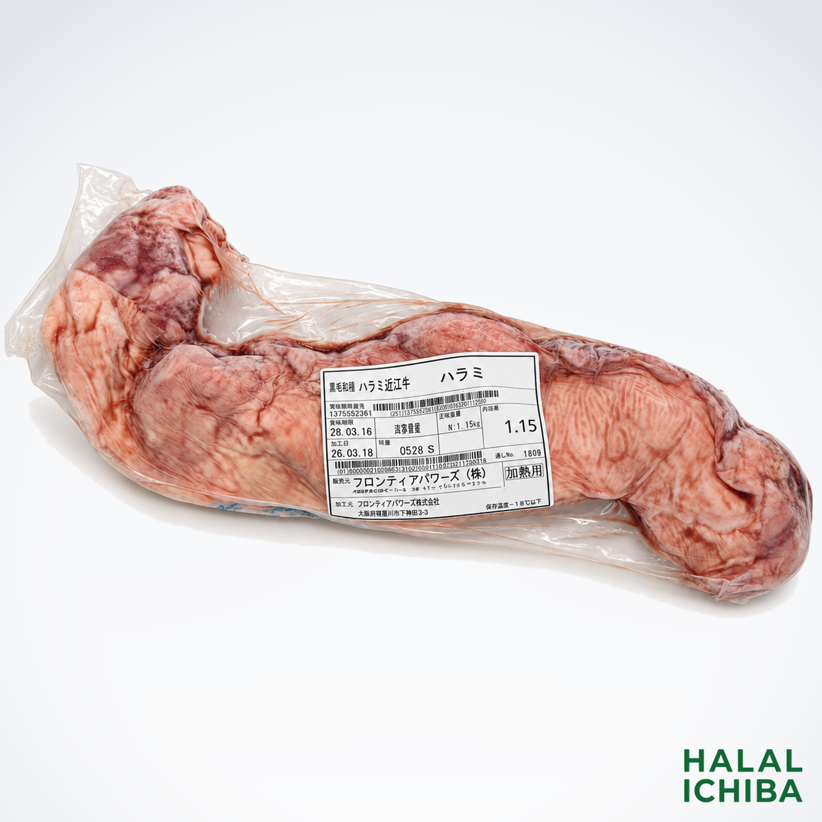 Daging Sapi Omi Halal - Bagian Diafragma 1.15kg ＜Frontier Powers＞
