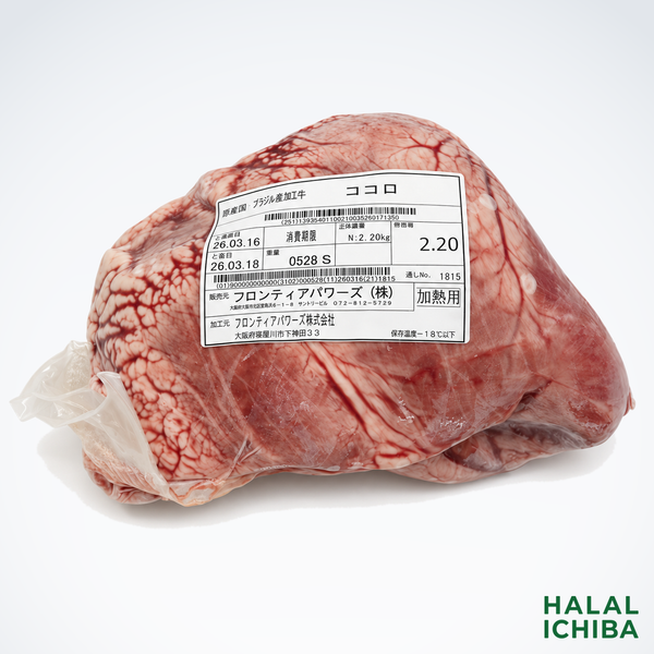 ハラル近江牛  ココロ 2.20kg ＜フロンティアパワーズ＞