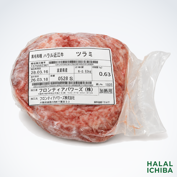 ハラル近江牛  ツラミ 0.63kg ＜フロンティアパワーズ＞