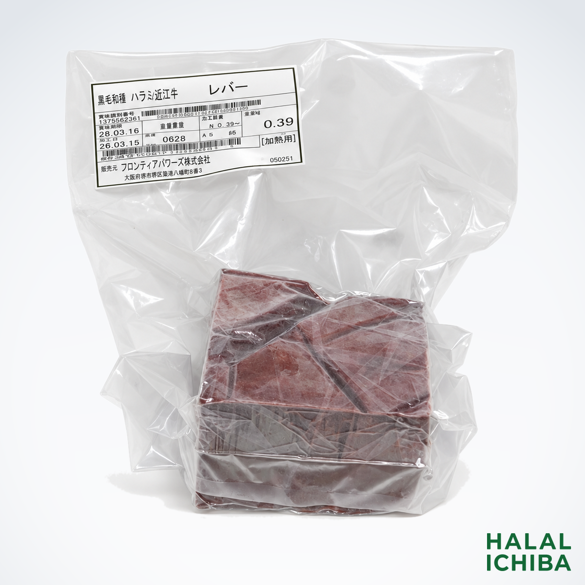 Hati Sapi Omi Halal 0,39kg <frontier powers></frontier>