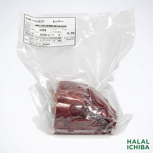 ハラル近江牛  レバー 0.38kg ＜フロンティアパワーズ＞