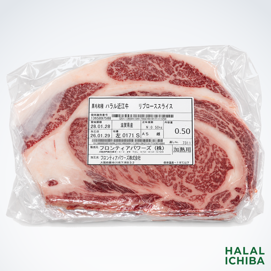 ハラル近江牛  リブローススライス 0.50kg ＜フロンティアパワーズ＞