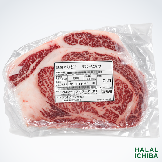 ハラル近江牛  リブローススライス 0.21kg ＜フロンティアパワーズ＞