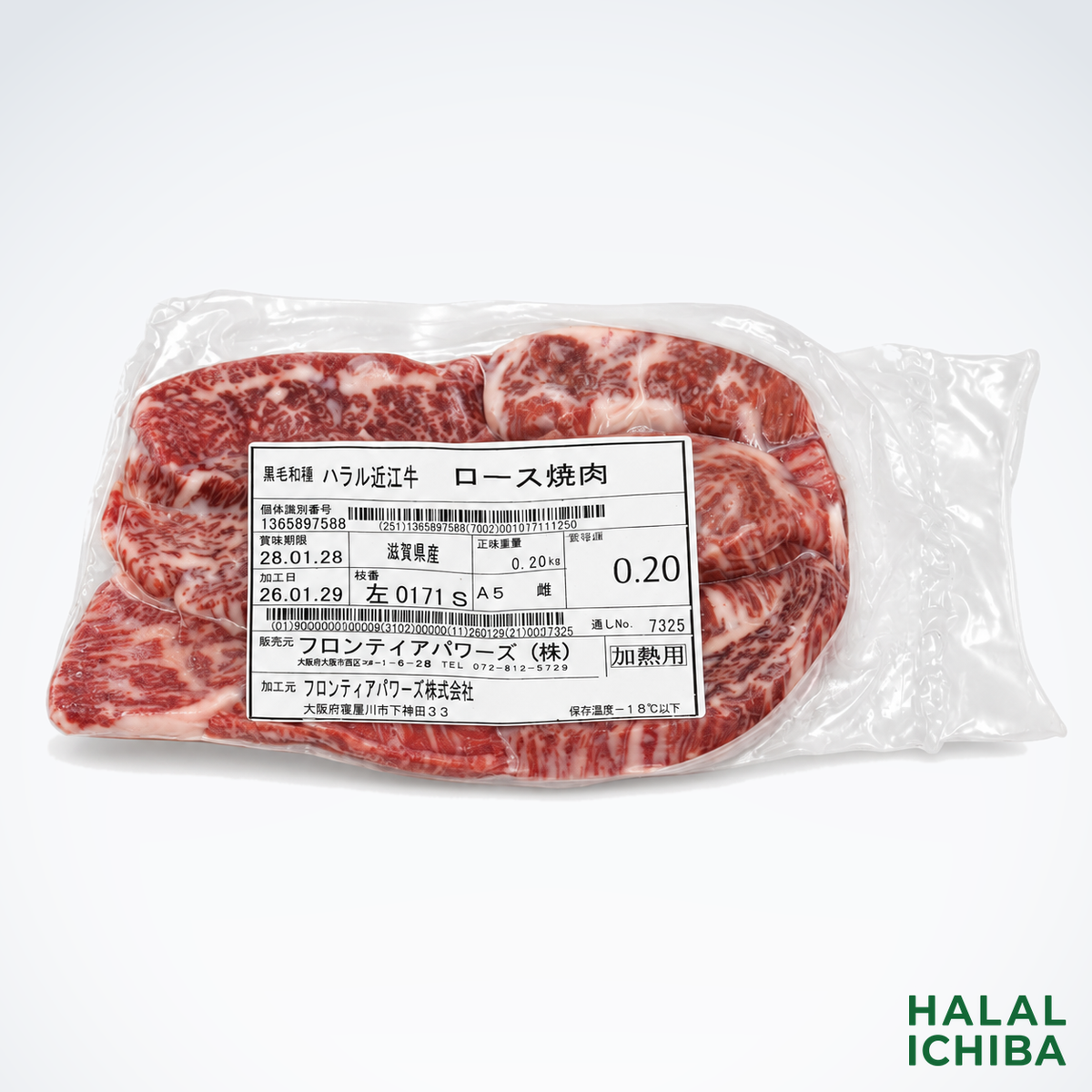 Halal Omi Beef Sirloin Yakiniku 0.20kg