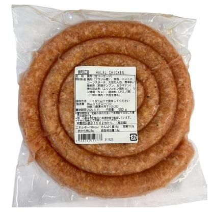 【受注対応品】LINGUICA HALAL CHICKEN 500g　1CS （50本/ケース）＜ムンドグローバル＞