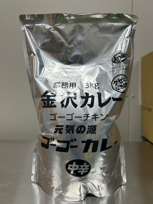 【業務用】金沢カレー ゴーゴーチキン 中辛 1CS(3kg×4) ＜ゴーゴーカレー＞