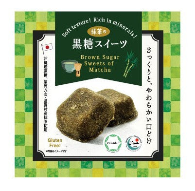 【受注対応品】抹茶の黒糖スイーツ 1CS（40袋/1CS）　　＜J-アヴァンス＞
