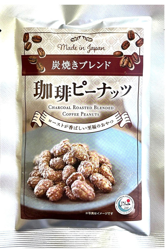 【Made-to-Order】Charcoal-Roasted Blend Coffee Peanuts 1 Case (40 bags/1 case) <j-avance></j-avance>