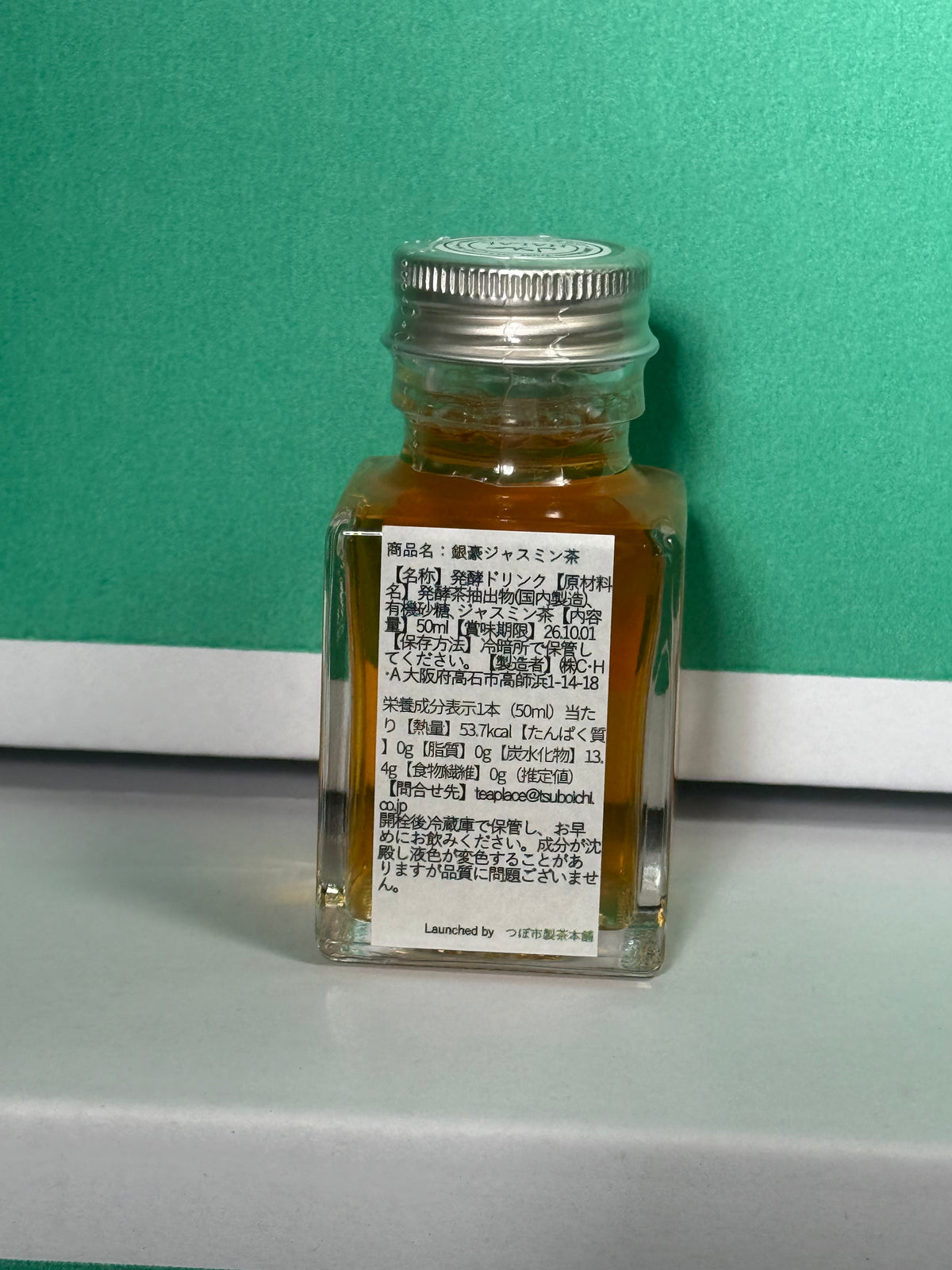 【受注対応品】JAPANESE CRAFT KOMBUCHA 銀豪ジャスミン 50ml　＜つぼ市製茶本舗＞