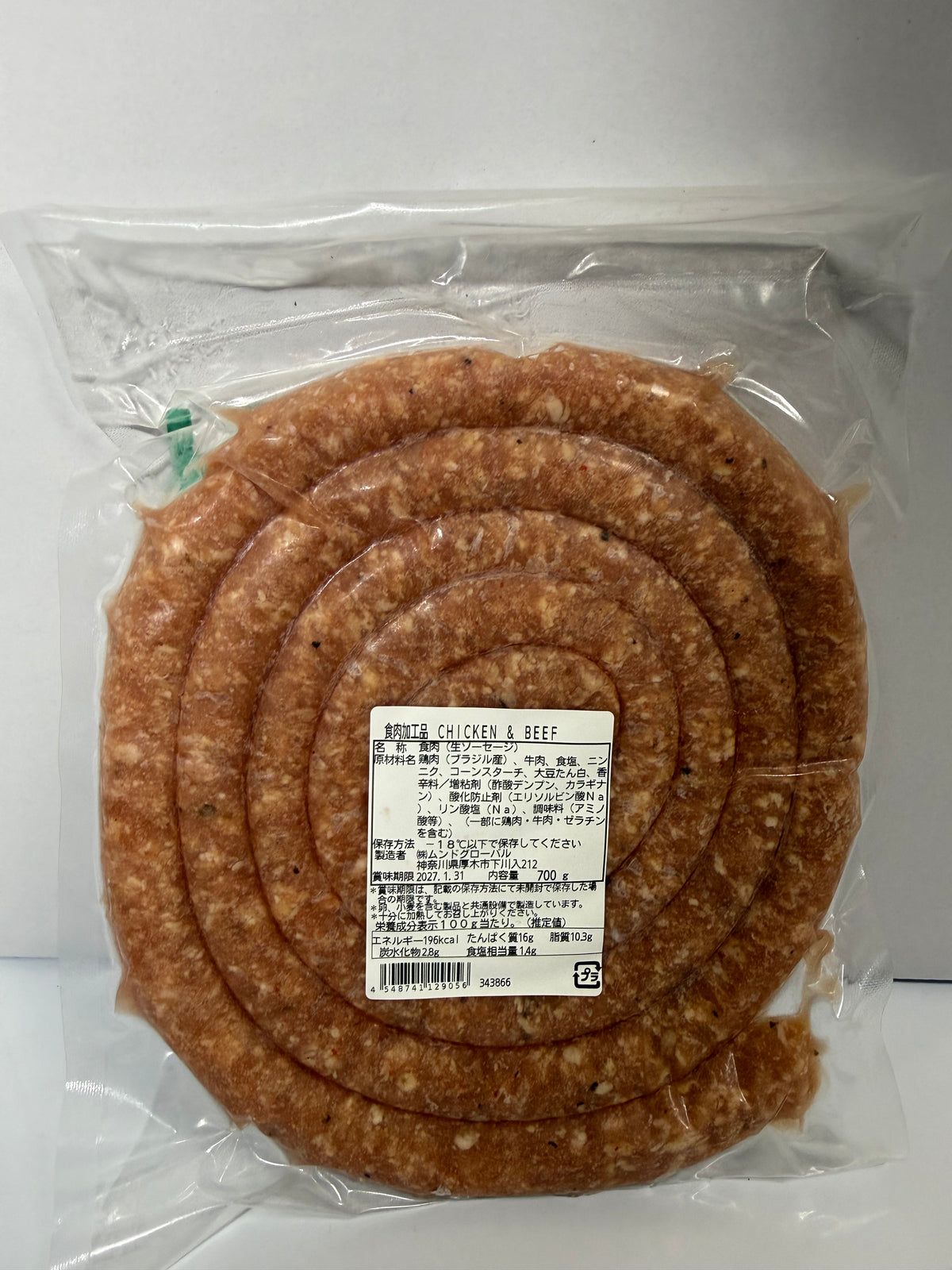 LINGUICA HALAL MIX(CHICKEN+BEEF) 700g　＜ムンドグローバル＞