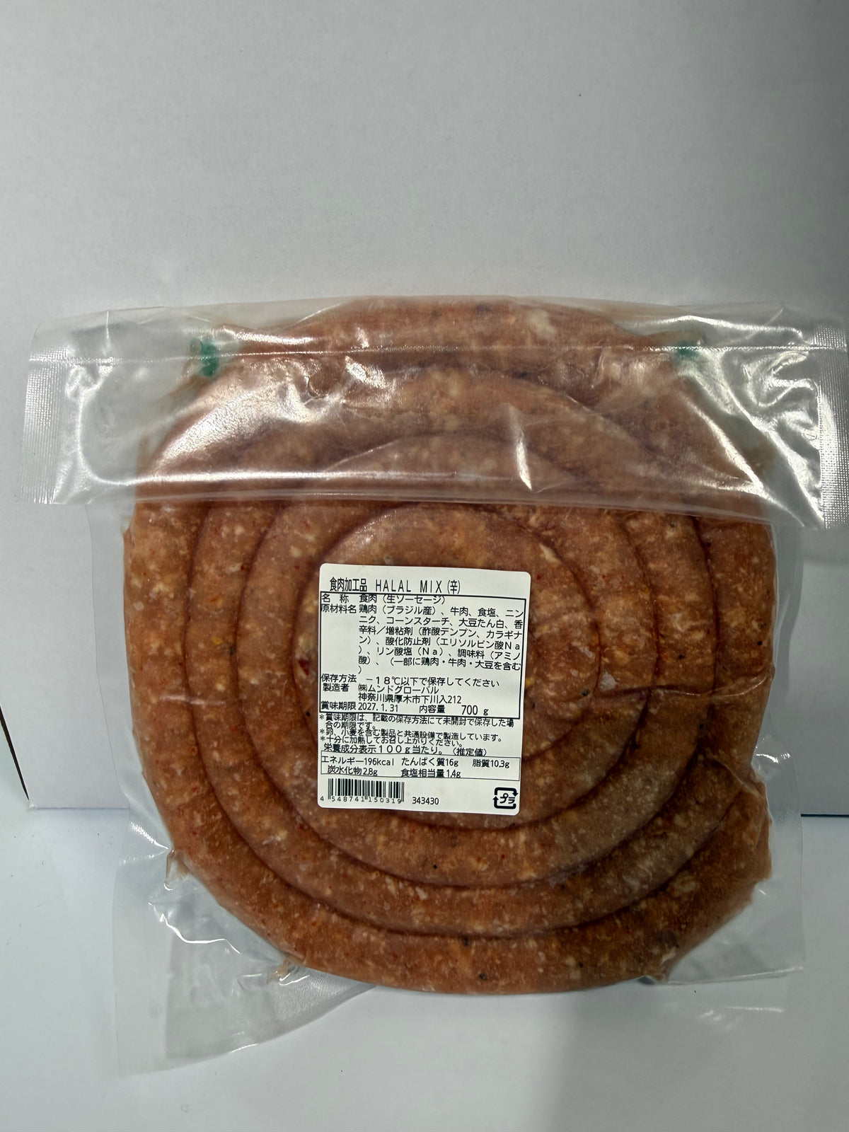 LINGUICA HALAL MIX(CHICKEN+BEEF) APIMENTADA 700g　＜ムンドグローバル＞