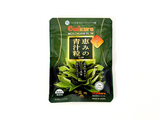 【受注対応品】スリム恵みの青汁粒（emikuru MOLOKHIA SLIM）1CS（35g × 10袋）＜エミクル＞