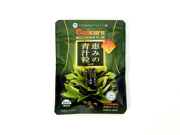【受注対応品】スリム恵みの青汁粒（emikuru MOLOKHIA SLIM）1CS（35g × 10袋）＜エミクル＞