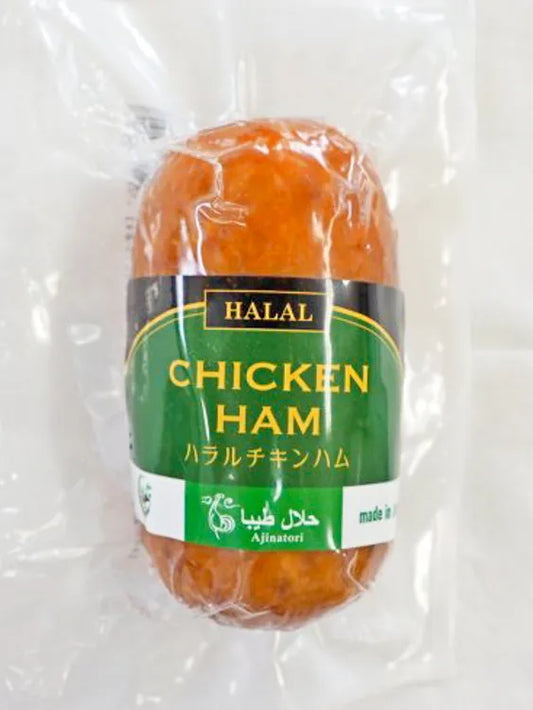 ハラルチキンハム　＜南薩食鳥＞