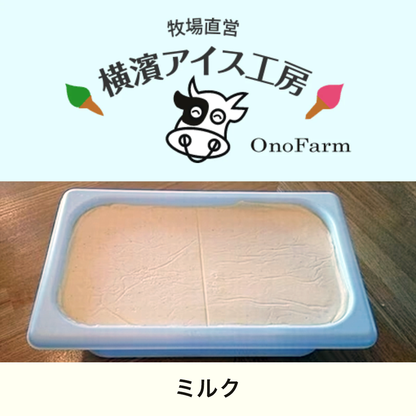 [Made-to-order] Ice Cream Milk 4L x 3 x 3 boxes - Ono Farm