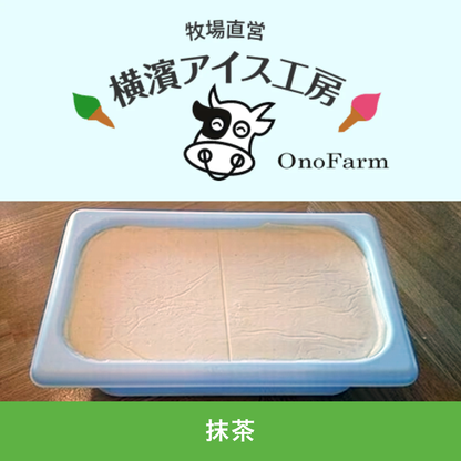 [Made-to-order product] Matcha ice cream 4L x 3 x 3 boxes - Ono Farm