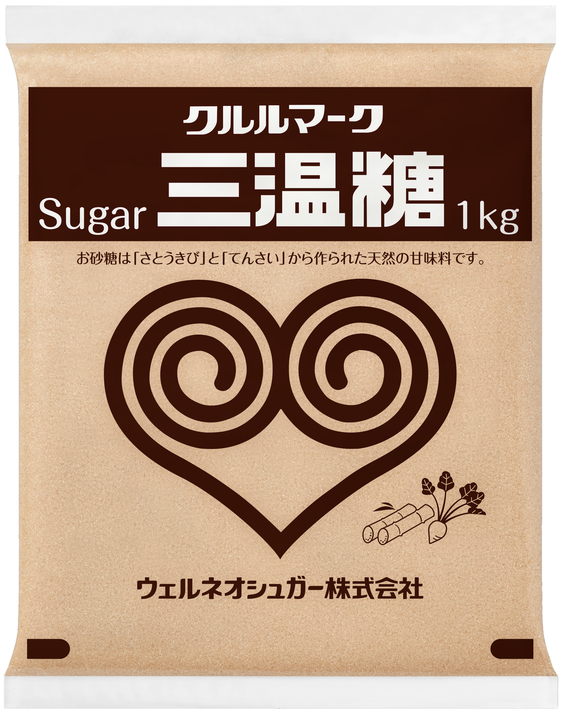 4. 三温糖 1kg ＜クルルマーク＞