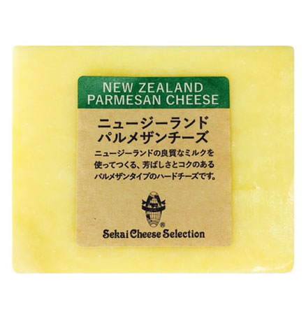 【受注対応品】ニュージーランド パルメザンチーズ 1kg × 20 ＜世界チーズ商会＞