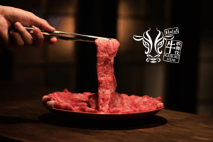 歌舞伎牛（ハラール和牛）